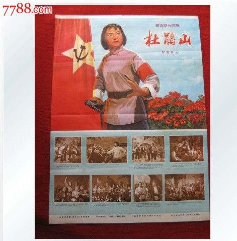 购买仿真中国银行支票